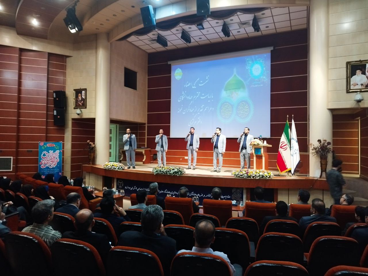 جهاد دانشگاهی – میلاد پیامبر اکرم