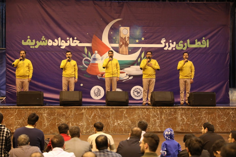 دانشگاه شریف – ماه مبارک رمضان